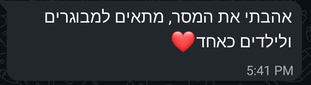 רציתי להגיד שהספר מקסים